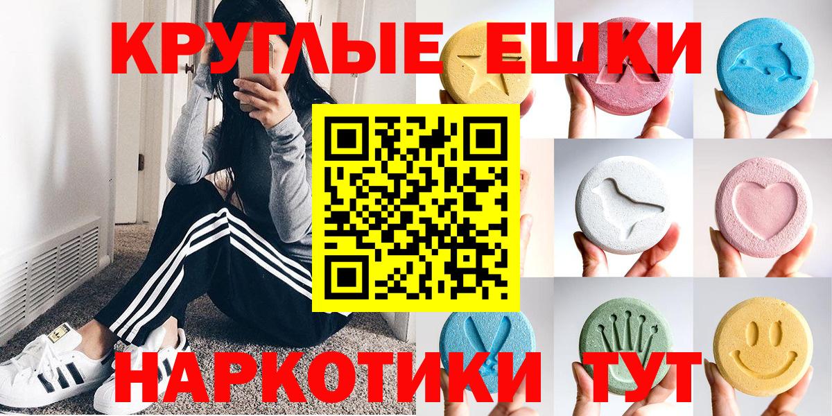 Ecstasy DUBAI Добрянка