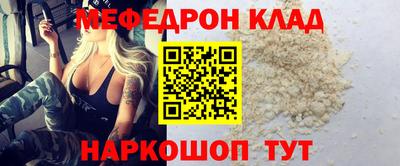 дмт Ливны