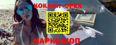 дмт Ливны