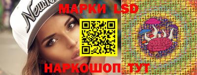 крисы Ликино-Дулёво