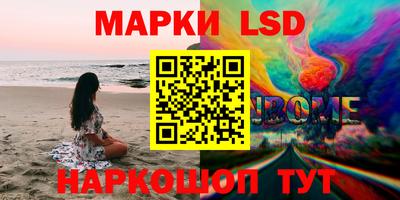 крисы Ликино-Дулёво