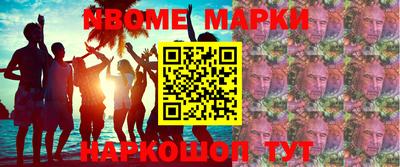 крисы Ликино-Дулёво
