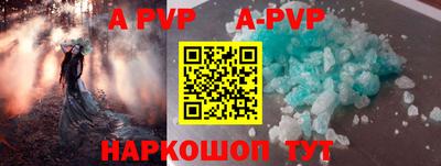 крисы Ликино-Дулёво