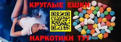 крисы Ликино-Дулёво