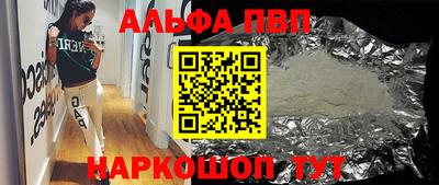 дмт Ливны