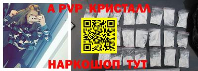 дмт Ливны