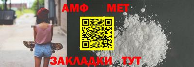 дмт Ливны