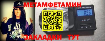 дмт Ливны