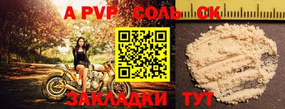 тгк Малгобек