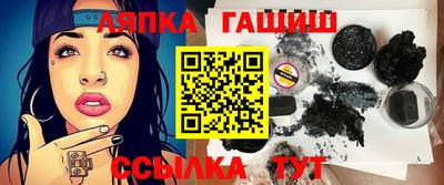 дмт Ливны