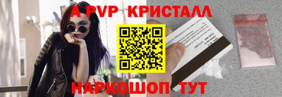 крисы Ликино-Дулёво