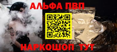 дмт Ливны