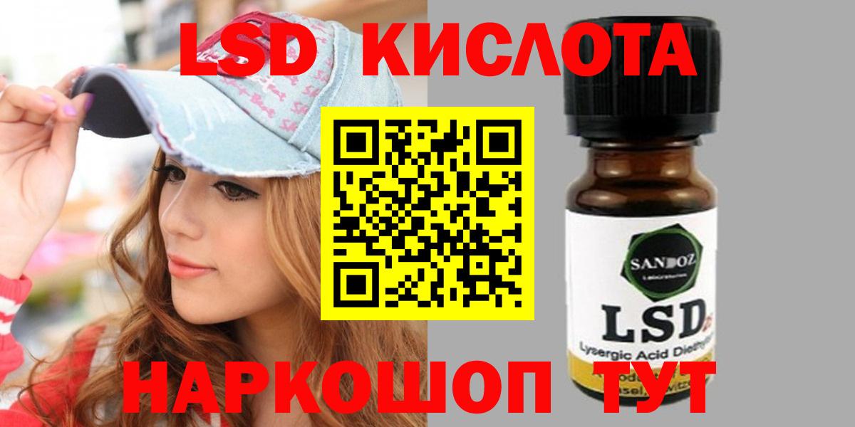 LSD-25 экстази ecstasy  Вход с VPN  Добрянка  ЛСД экстази ecstasy 