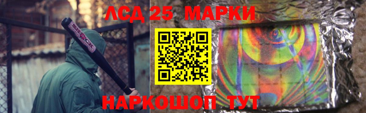 Лсд 25 экстази ecstasy Добрянка