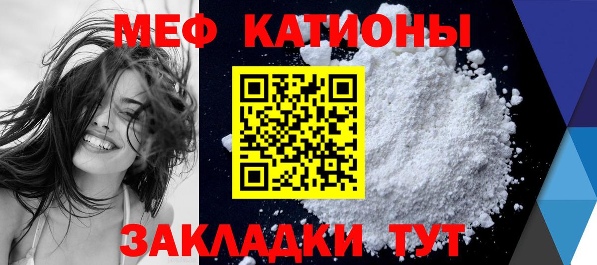 Меф 4 MMC  Меф  Вход с VPN  Добрянка  Мефедрон  Мефедрон мяу мяу 