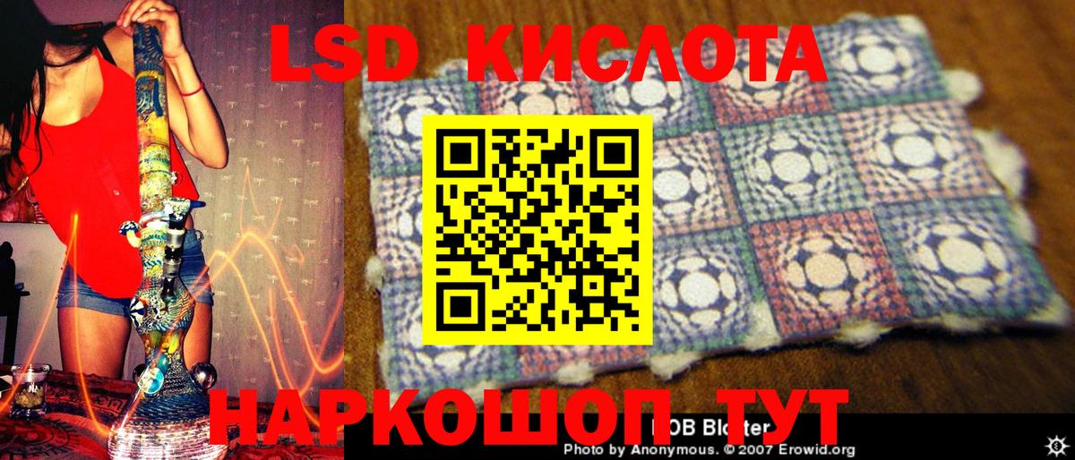 как найти закладки  Марки NBOMe 1,5мг  Марки 25I-NBOMe  Вход с VPN  Добрянка  Марки NBOMe 1,5мг 