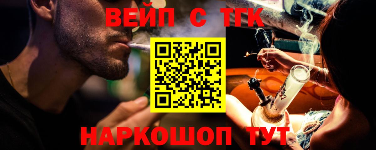 ГАШ  Добрянка  Каннабис  А ПВП СК   МЕФ кристаллы  Вход с VPN 
