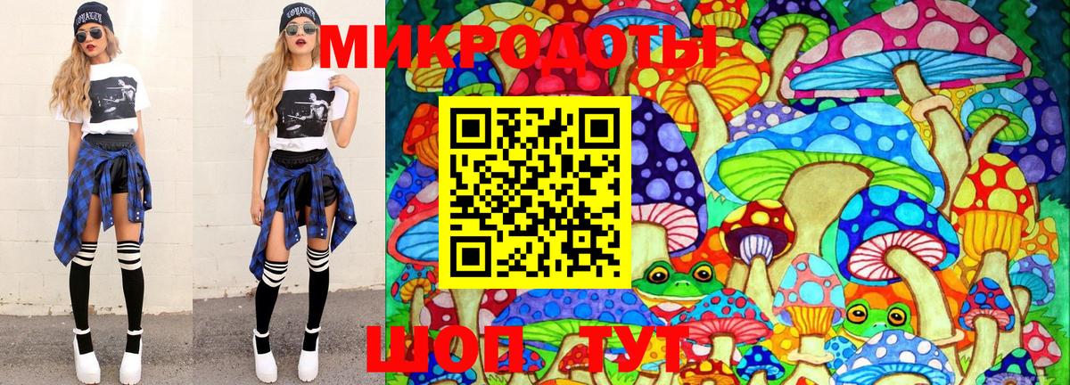 Галлюциногенные грибы ЛСД  продажа наркотиков  Вход с VPN  Добрянка  Галлюциногенные грибы ЛСД 